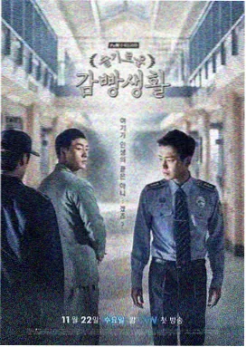 春分之后 剧集海报